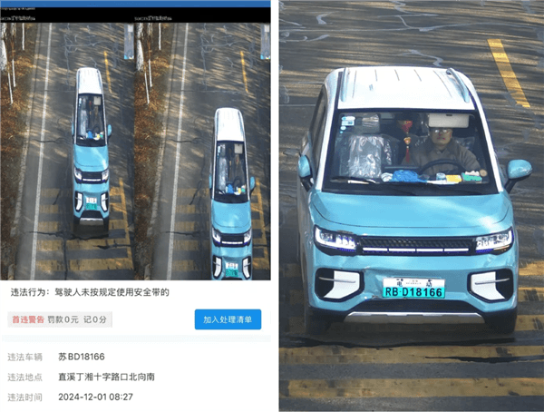 老頭樂上路被抓拍警告 結果樂道車主躺槍：車牌鬧了烏龍