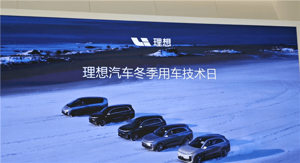 首款電動車要過冬了 理想汽車拿出“三板斧”