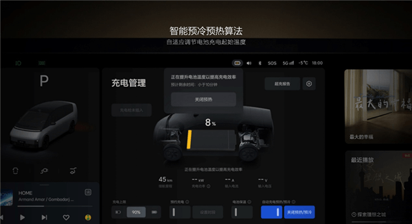 首款電動車要過冬了 理想汽車拿出“三板斧”