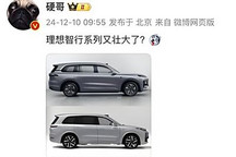 理想員工硬哥暗諷深藍S09形似理想 深藍：與理想L9同級，歡迎比較