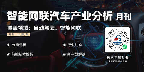 2024年1-10月智能座舱供应商装机量排行榜:HUD成为座舱新卖点,车载语音市场稳步爬升