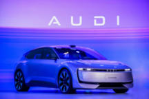 奥迪新品牌AUDI生产基地落户安亭，B级量产车型明年亮相