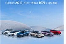 鴻蒙智行新里程碑達成！全系車型智駕里程突破10億大關