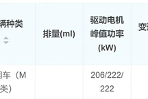 特斯拉Cybertruck完成工信部申报：百公里能耗22.6度，续航618km