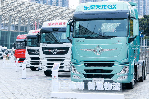 东风商用车2025年度合作伙伴大会成功召开,2025年目标销量13.1万台