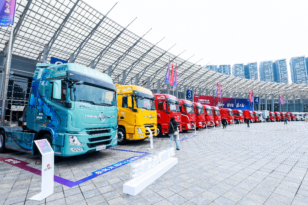 東風(fēng)商用車2025年度合作伙伴大會(huì)成功召開，2025年目標(biāo)銷量13.1萬臺(tái)