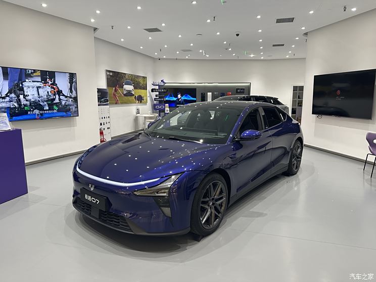 汽車之家