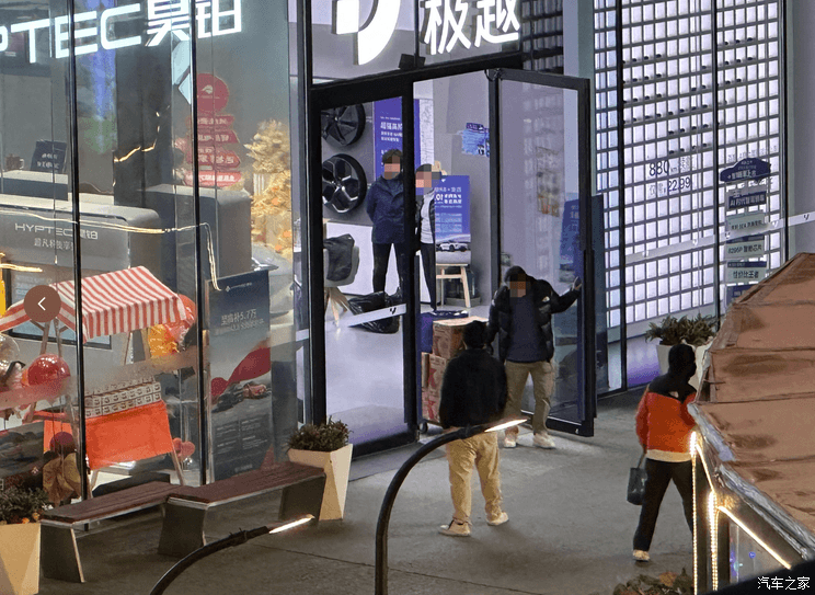 汽車之家