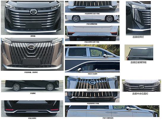 傳祺E9將推四座版車型 售價或超60萬元