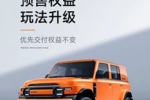 奇瑞iCAR V23预售权益升级,11万起售12月16日上市
