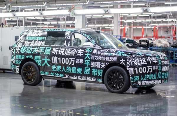 定位豪華大六座增程SUV！奇瑞風(fēng)云T11首車正式量產(chǎn)下線