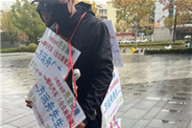 曝哪吒汽車總部有人身上掛牌討債：請哪吒即刻支付項目款