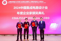 載譽(yù)而歸，加特蘭創(chuàng)始人陳嘉澍博士亮相ICCAD-Expo 2024