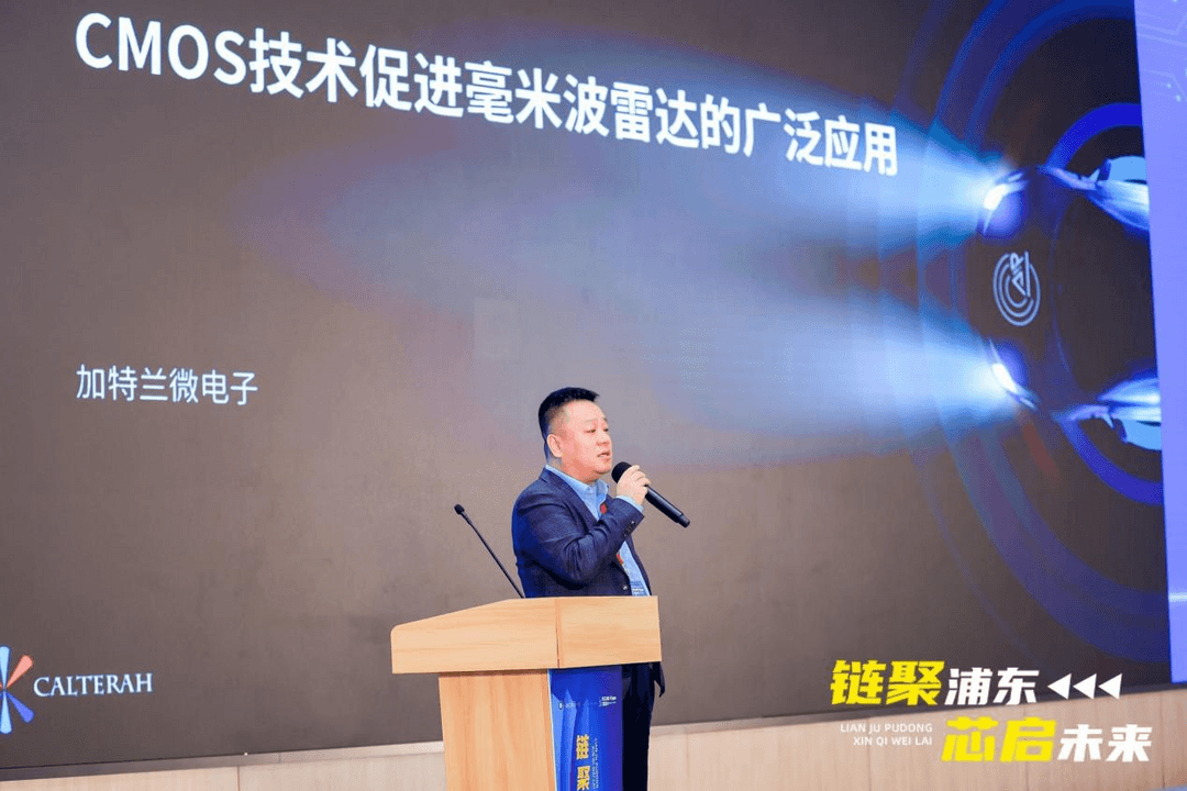 載譽而歸，加特蘭創(chuàng)始人陳嘉澍博士亮相ICCAD-Expo 2024