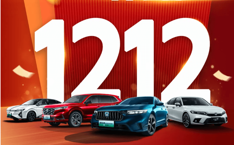 年末價格戰(zhàn)再起，多家車企推出優(yōu)惠政策