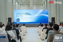 亿纬锂能马来西亚工厂启动，将成海外首个量产电池基地