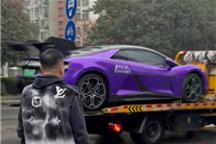車主200萬買的仰望U9 被租賃公司出租后暴力拆解