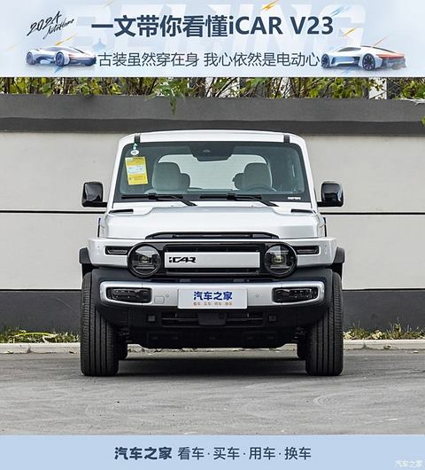 汽车之家