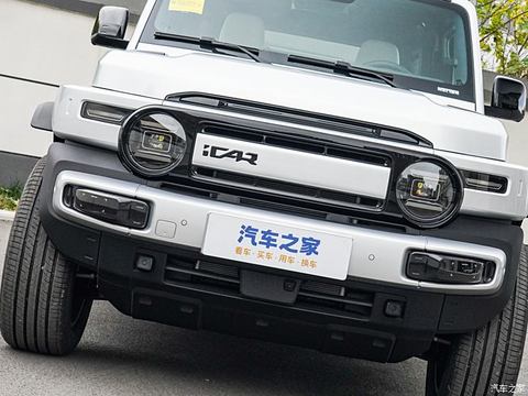 汽车之家