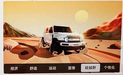 汽车之家