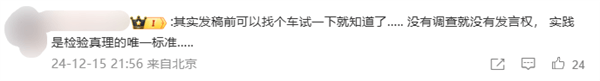 理想汽車辟謠會在行駛中OTA：需同時滿足5個條件才會啟動升級