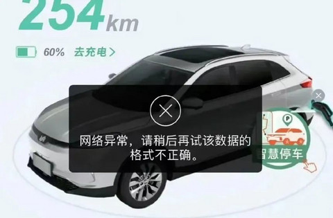真的假的,2万块买极越?