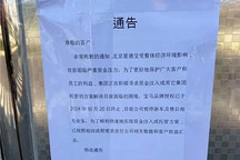 關(guān)停、暴雷不斷，傳統(tǒng)4S店告別“躺賺”