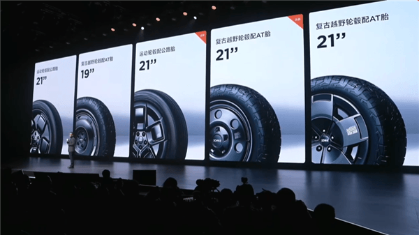 年輕人的電動小G越野SUV！奇瑞iCar V23上市：9.98萬起