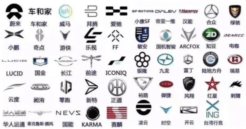 “現(xiàn)在去造車(chē)，腦子進(jìn)水了？”