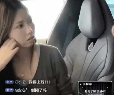“现在去造车,脑子进水了?”