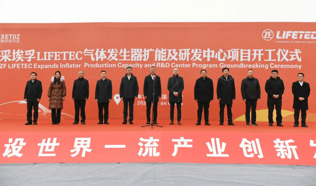 蓋世周報 | 大陸集團計劃2025年完成汽車業務IPO；森薩塔科技換帥