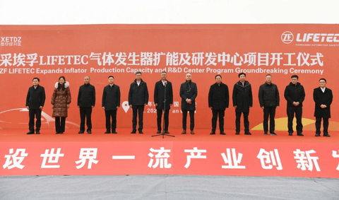 盖世周报 | 大陆集团计划2025年完成汽车业务IPO;森萨塔科技换帅