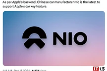 蔚来汽车将支持苹果钱包数字车钥匙功能，实现手机解锁汽车