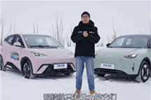 吉利星愿冬測挑戰銷量王比亞迪海鷗：續航贏了 能耗小輸