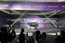 廣汽卷上天了！推出全新飛行汽車品牌GOVY 高域 首款機(jī)型一觸即飛