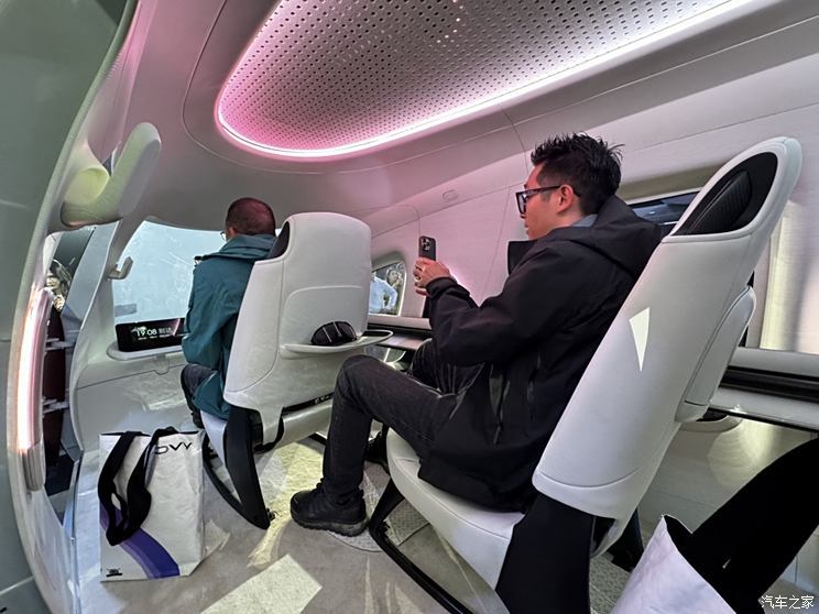 汽車之家