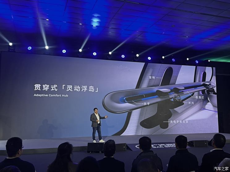 汽車之家