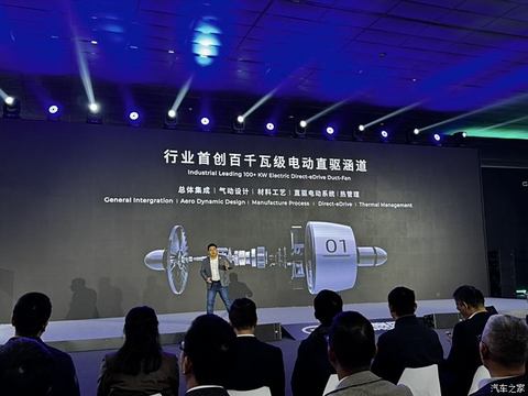 汽车之家