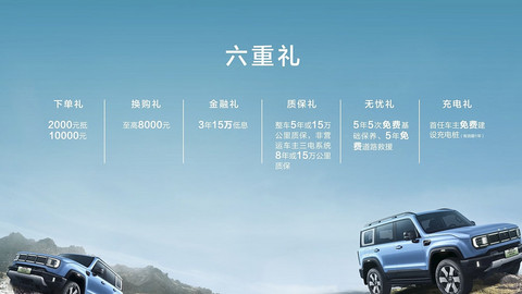 网通社汽车