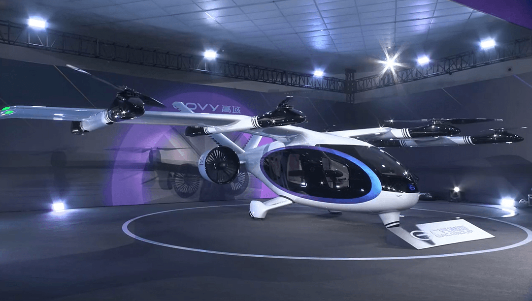 廣汽發(fā)布飛行汽車品牌GOVY高域，其首款復合翼飛行汽車GOVY AirJet面世