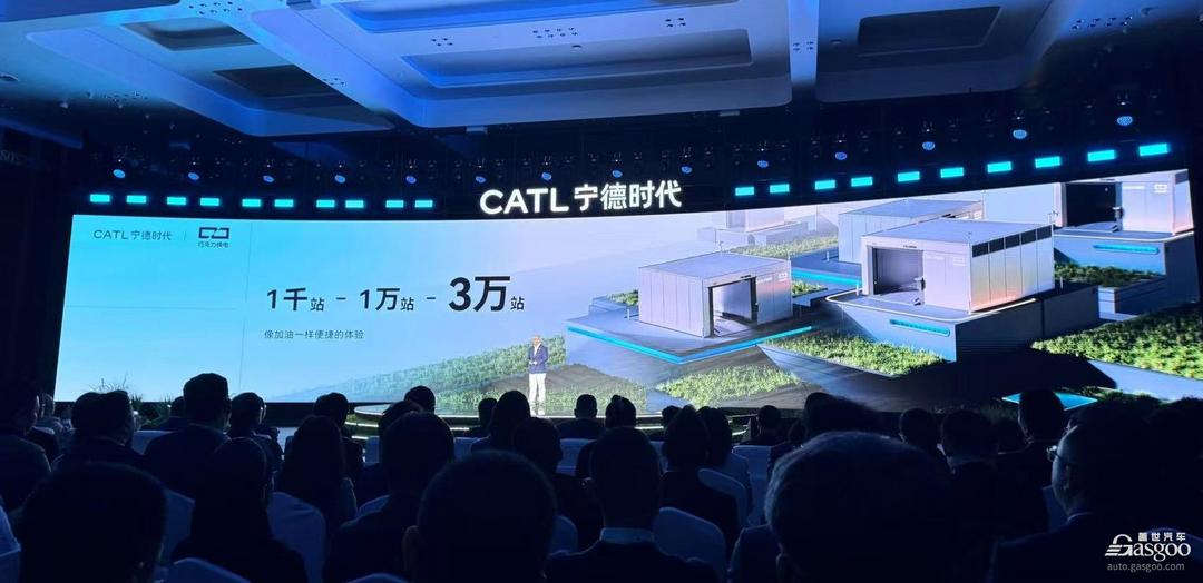 發(fā)新品、建生態(tài)，寧德時(shí)代換電業(yè)務(wù)再出發(fā)