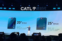 發(fā)新品、建生態(tài)，寧德時(shí)代換電業(yè)務(wù)再出發(fā)