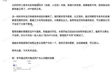 百度负责极越ASD和地图服务不中断