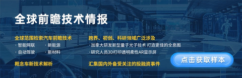 圆满召开 | 2024年第二届具身智能产业发展论坛