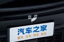極越員工善后曝光：百度吉利協(xié)助出資 政府設(shè)共管賬戶