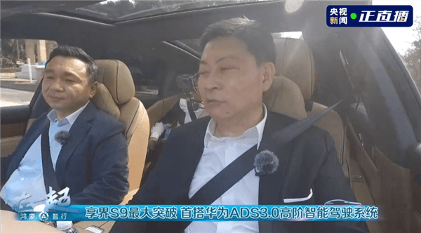 余承東：很多車(chē)廠(chǎng)想和我們合作 抱歉 我手里沒(méi)有那么多資源了