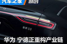 博世曾拒絕寧德合作：新能源每多賣出一輛，博世電噴就少賣一份