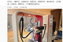 华为自动充电机器人明年量产