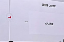 開炒VLA，“端到端”過氣了？