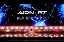 一上市就硬控純電！高顏值埃安RT憑實力銷量打出圈